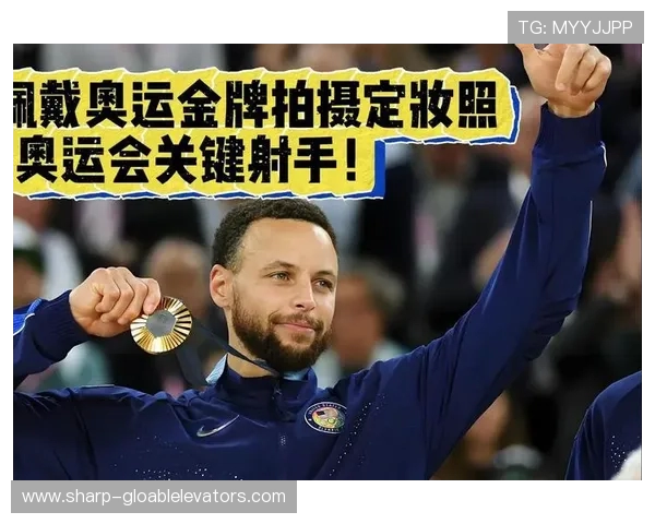 库里开启第十七赛季晒照十七张感恩一路回忆满满再战湾区